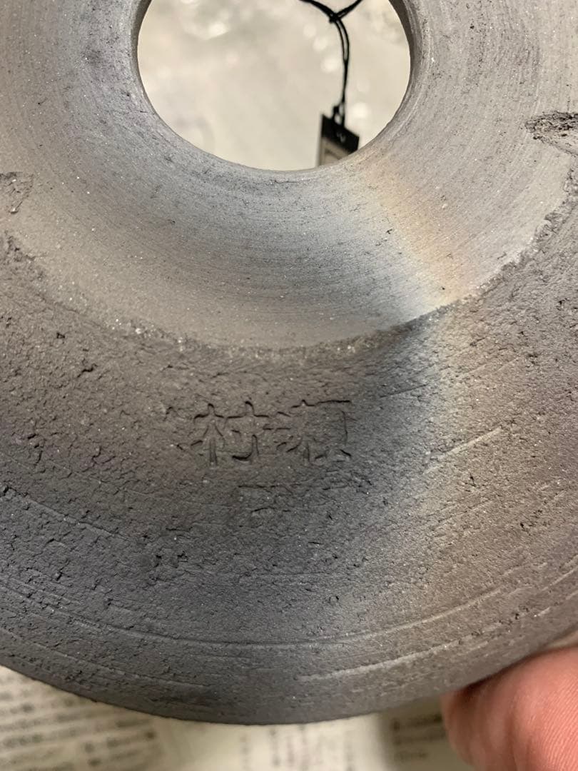 みやび鉢　究極の浅鉢　縁欠け　限定品