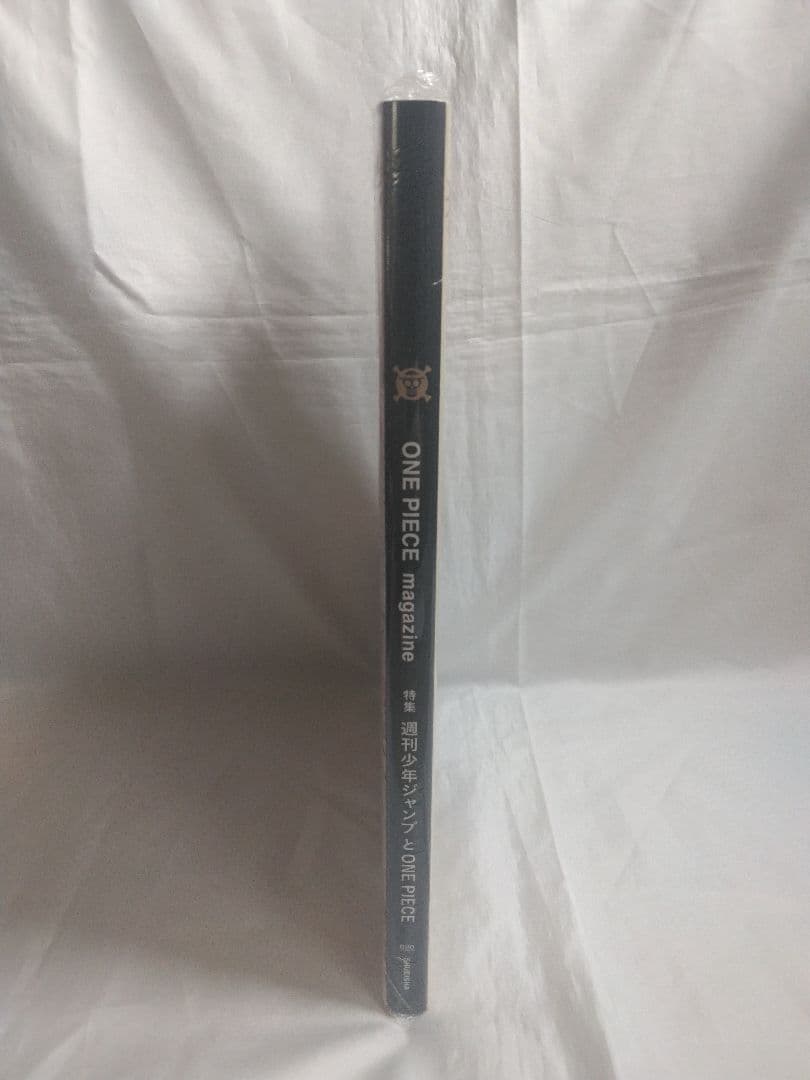 ワンピースマガジン 20号 (新品未開封)