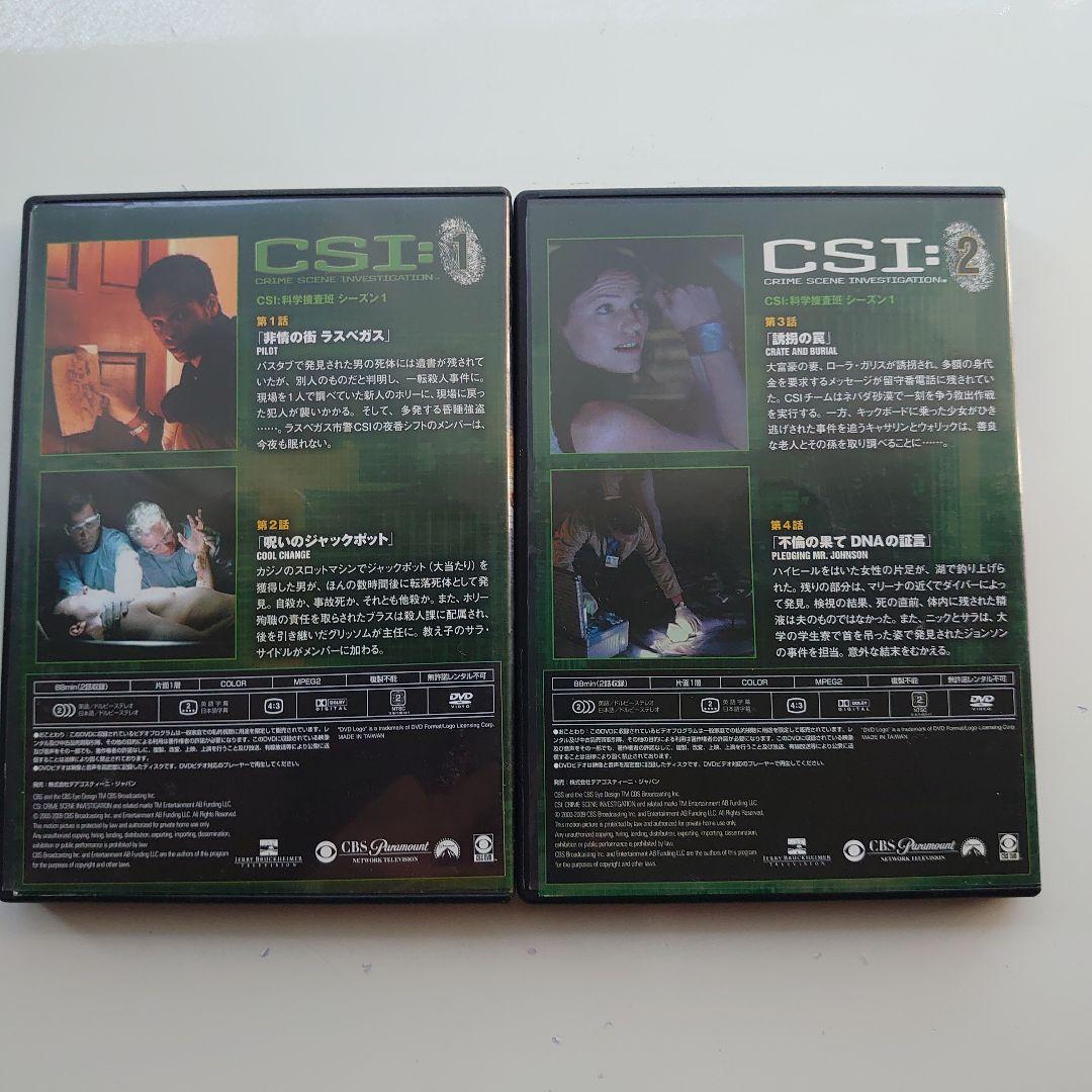 ディアゴスティーニDVDコレクション　ＣＳＩ科学捜査班シーズン１〜８　全９１巻