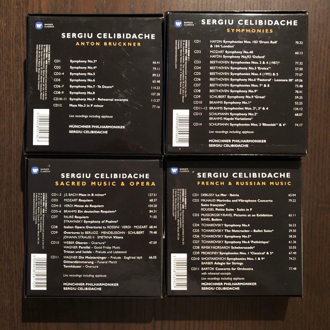 SERGIU CELIBIDACHE チェリビダッケ 計48CD
