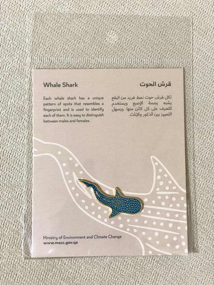 激レア　【VIPのみ】非売品　カタール　万博　ピンバッジ　未使用