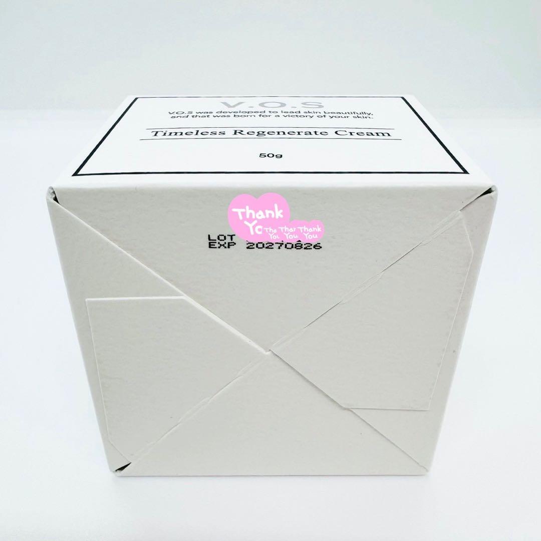 V3サンスクリーン + V.O.S TRクリーム/ VBソリューション【正規品】