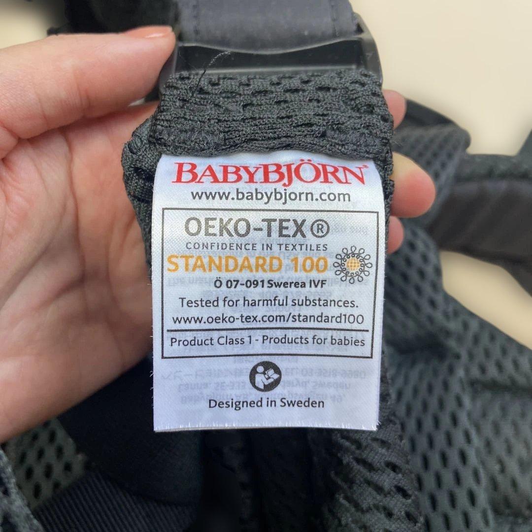 BabyBjörn 抱っこ紐 Harmony ブラック