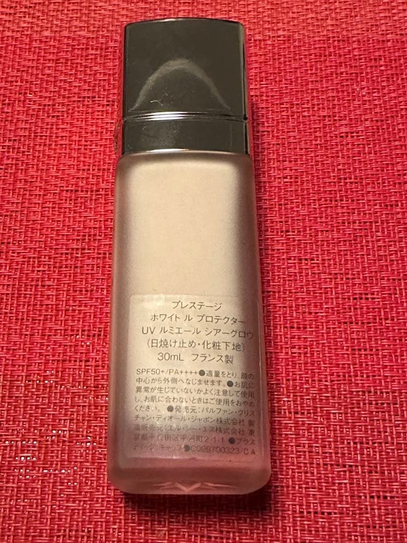 【Dior】 プレステージホワイトルプロテクター UVルミエールシアーグロウ