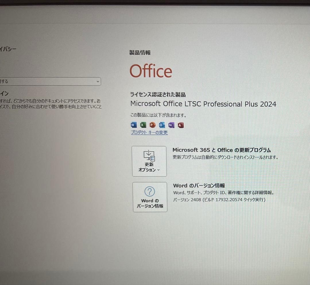 Lenovo 90LXデスクトップパソコンOffice/SSD256G/16G