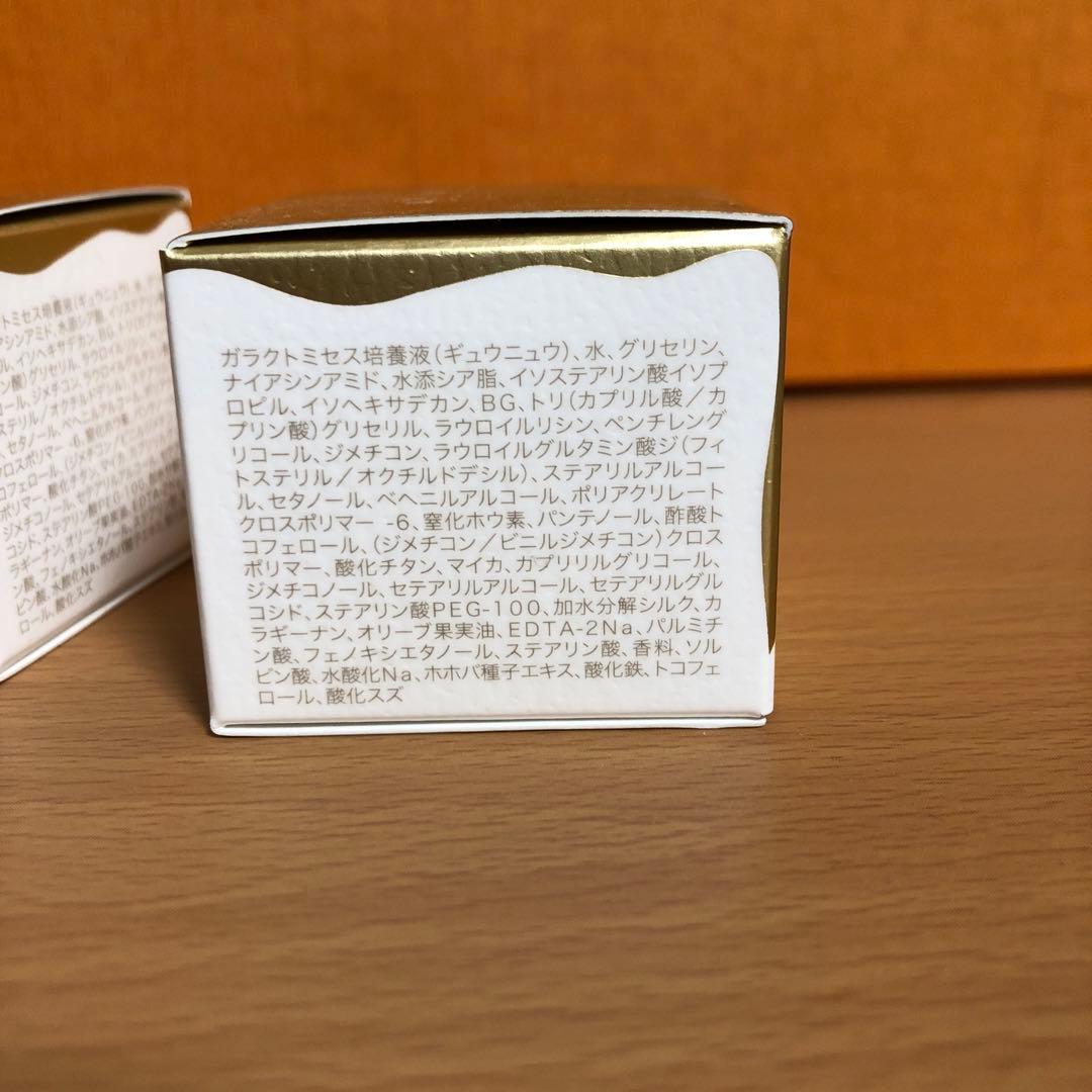 SK-II LXP 金継ぎ クリーム　16g