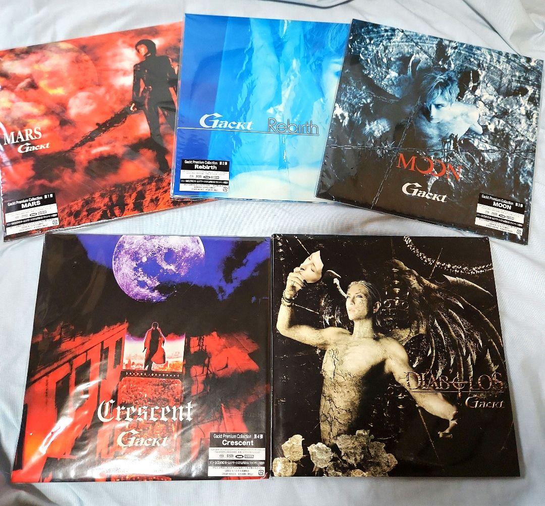 FA) 未開封有 GACKT スーパーオーディオCD プレミアム コレクション