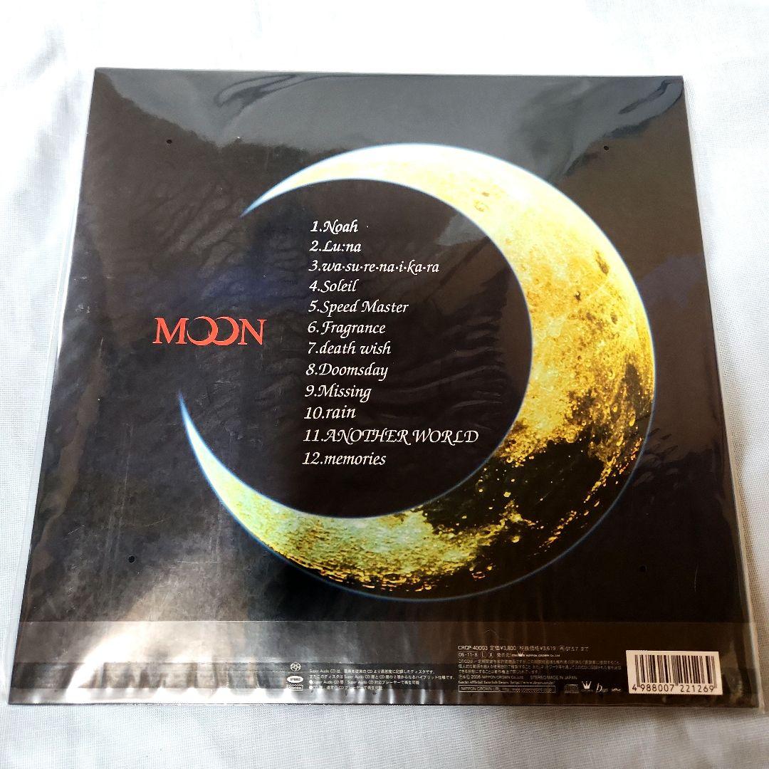 FA) 未開封有 GACKT スーパーオーディオCD プレミアム コレクション