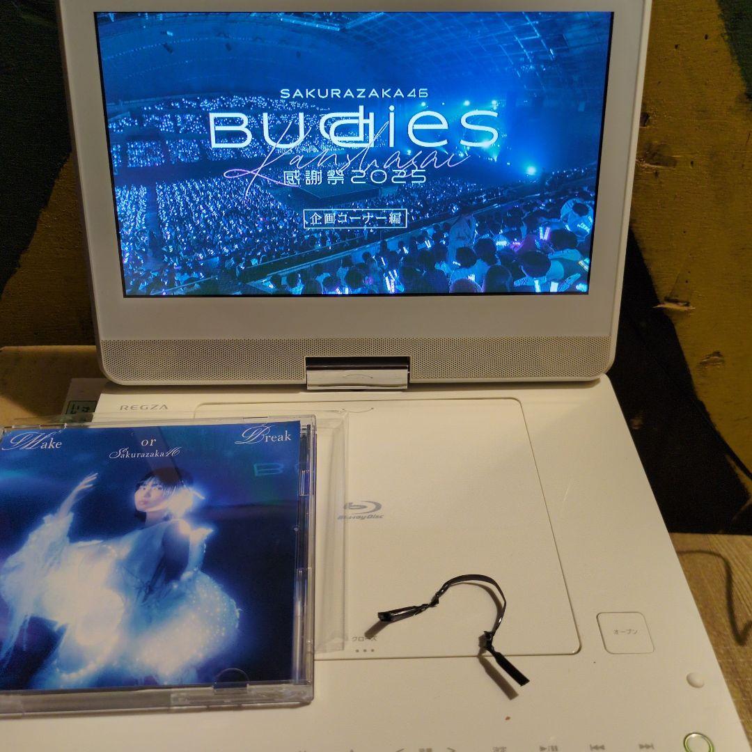 TOSHIBA REGZA ポータブルブルーレイプレーヤー