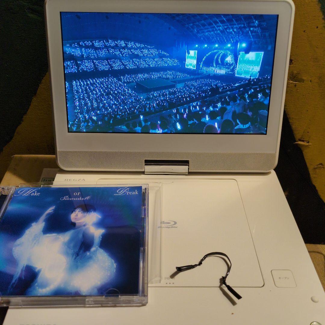 TOSHIBA REGZA ポータブルブルーレイプレーヤー