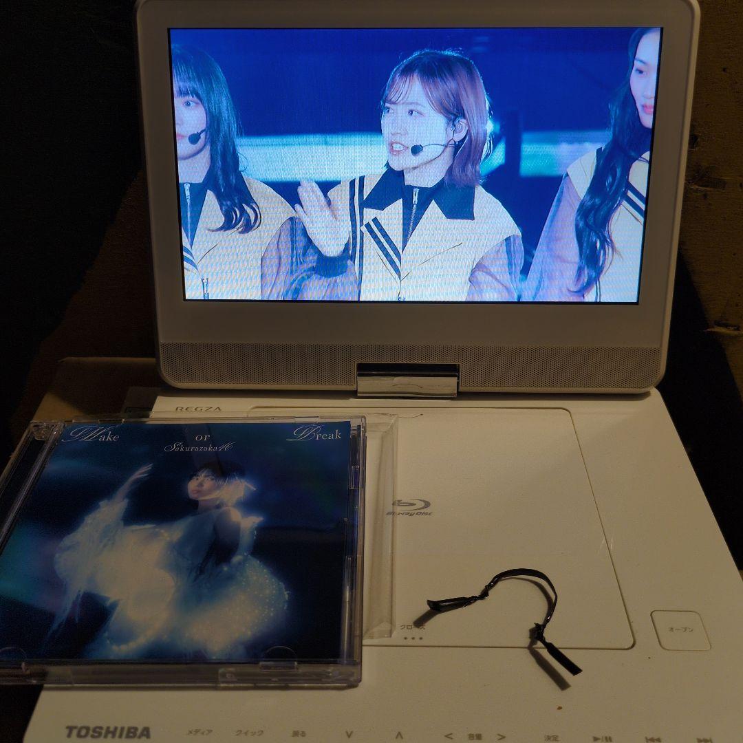 TOSHIBA REGZA ポータブルブルーレイプレーヤー