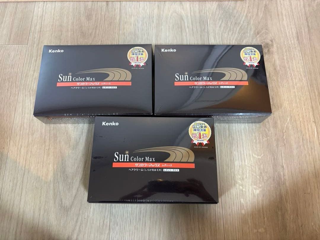 Kenko サンカラーマックス　白髪染め　レギュラーサイズ　3箱まとめ売り