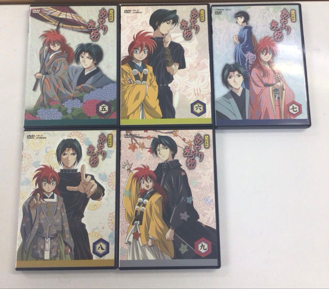 DVD まとめ 人形草子 あやつり左近 1～9巻 計9点【動作確認済み】