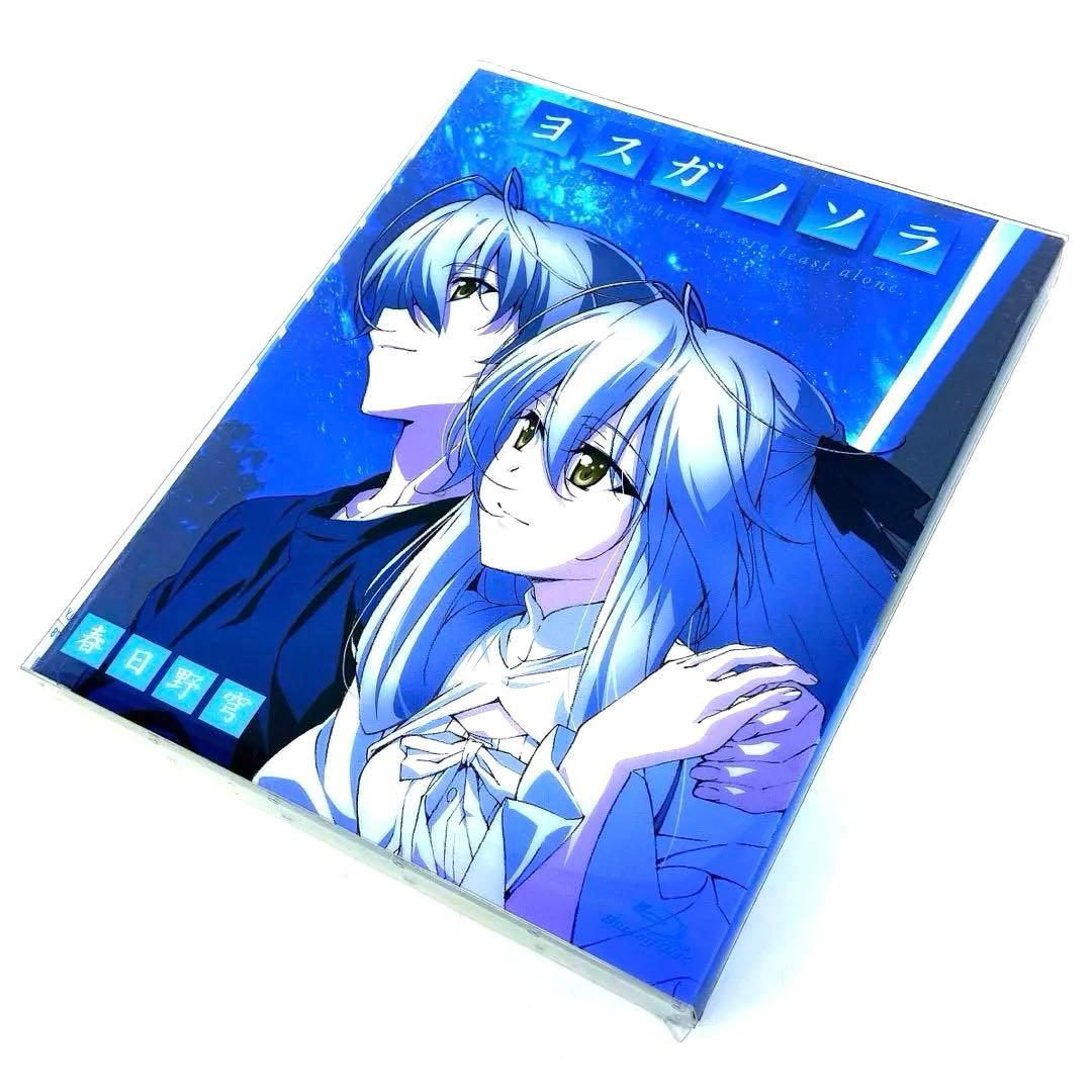 ヨスガノソラ Vol.4 春日野穹編〈初回限定盤・2枚組〉 Blu-ray