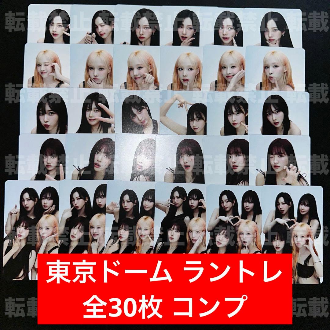 aespa SYNK PARALLELLINE ラントレ ドーム 30枚 コンプ