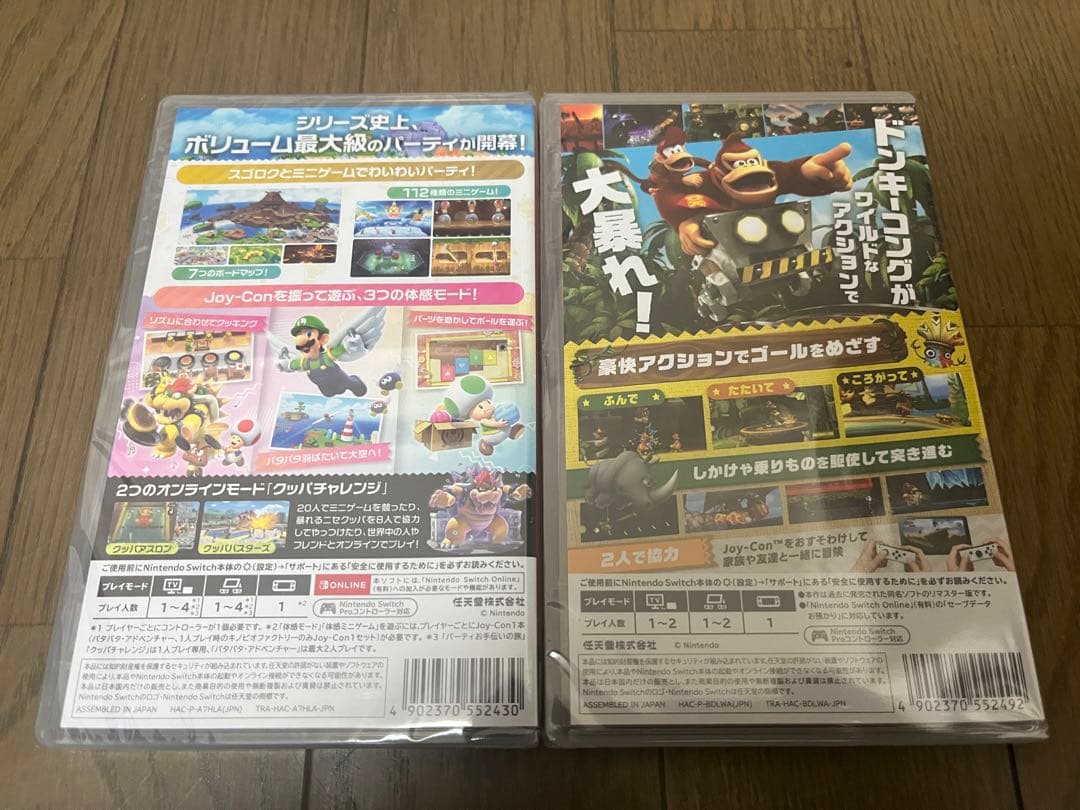 スーパーマリオパーティジャンボリー ドンキーコングリターンズHD セット