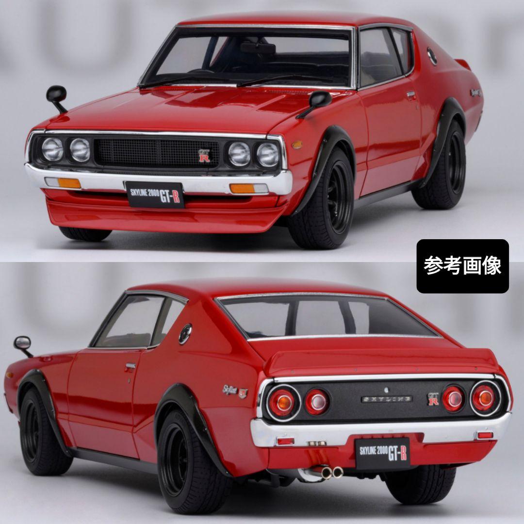 1/18 オートアート スカイライン GT-R チューンドバージョンレッド
