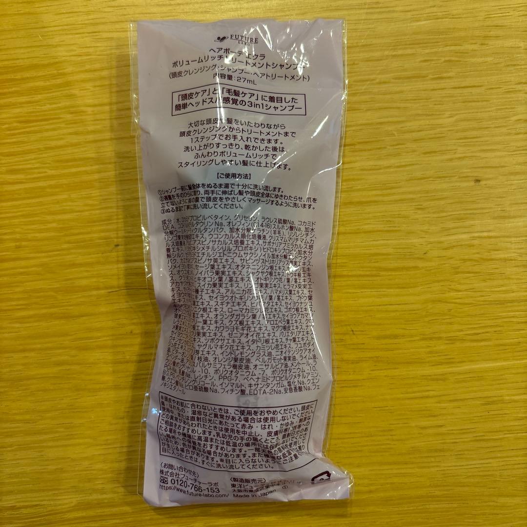 ヘアボーテ　エクラ　ボタニカルエアカラーフォームEX ダークブラウン　3個