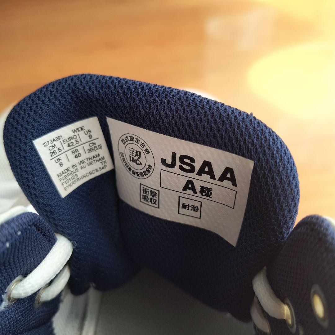 ASICS ハイカットシューズ ホワイト/ネイビー