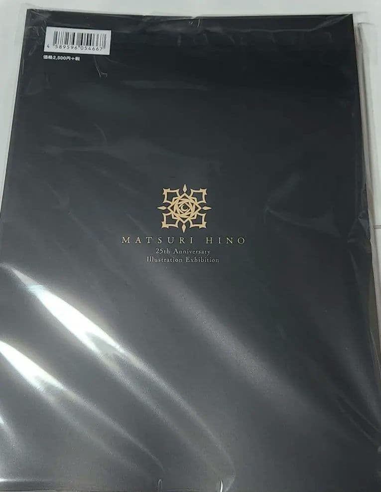 ヴァンパイア騎士 樋野まつり原画展 公式ビジュアルブック イラスト集