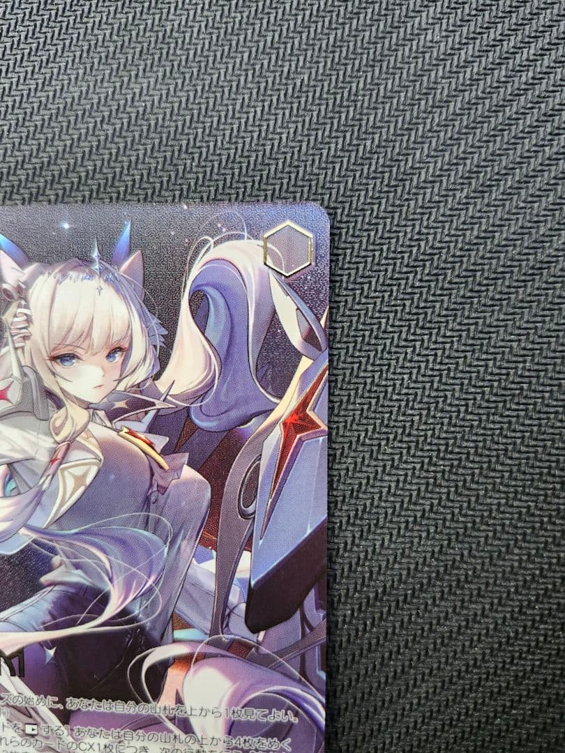 最終値下げヴァイスシュヴァルツ ラストキングダム クラウン PR+