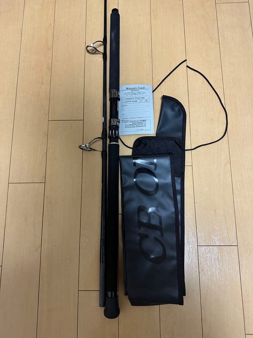 CBONE スタンドアップツナ70／25