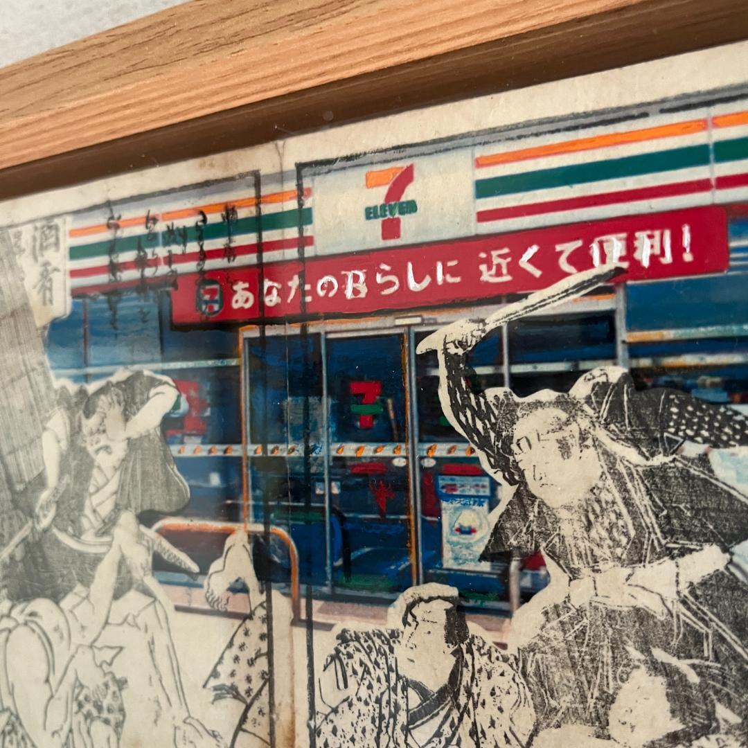 セブンイレブンを背景にした侍の戦いを描いた木版画!
