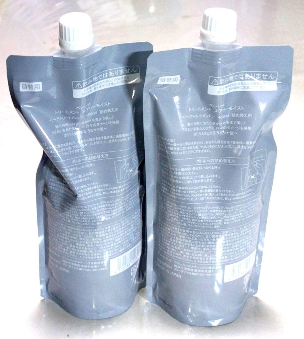 ⭐️シャンプー本体付き１、リフィル２。トリートメント本体付き１、リフィル２。