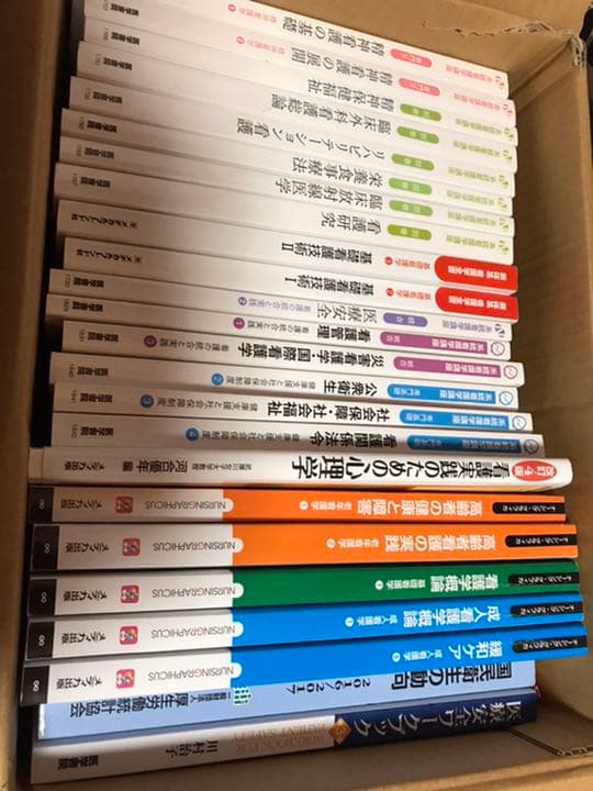 医学書院　看護　教科書