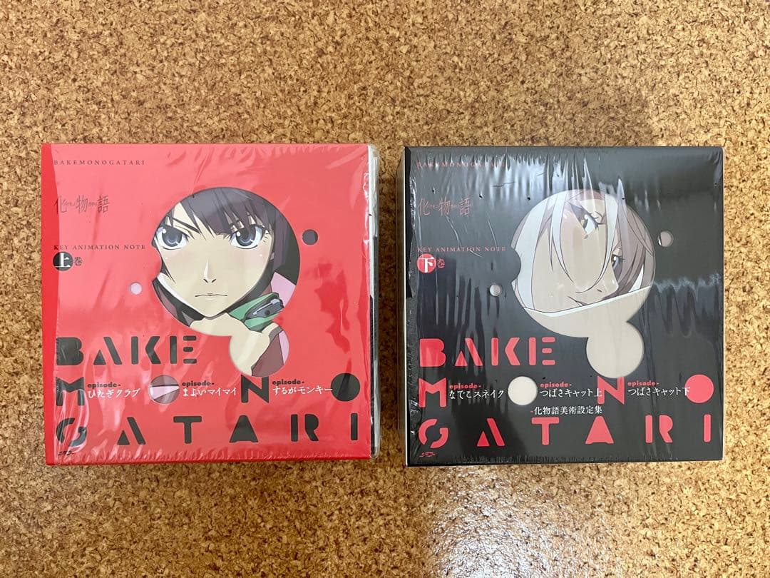 化物語 KEY ANIMATION NOTE 上巻　下巻 原画集