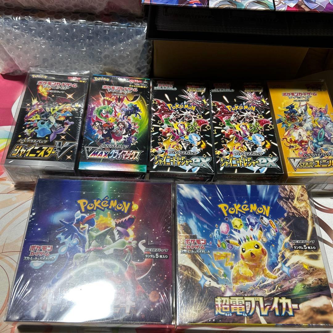 ポケモンカードボックスまとめ売り