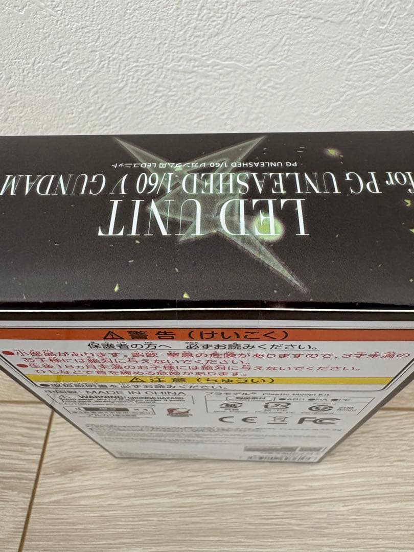 新品未開封　PG UNLEASHED 1/60 νガンダム用 LEDユニット