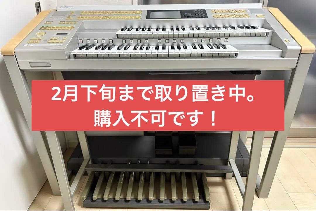 【取り置き中、購入不可】エレクトーン ELS-02C（バイタライズ）送料込み！