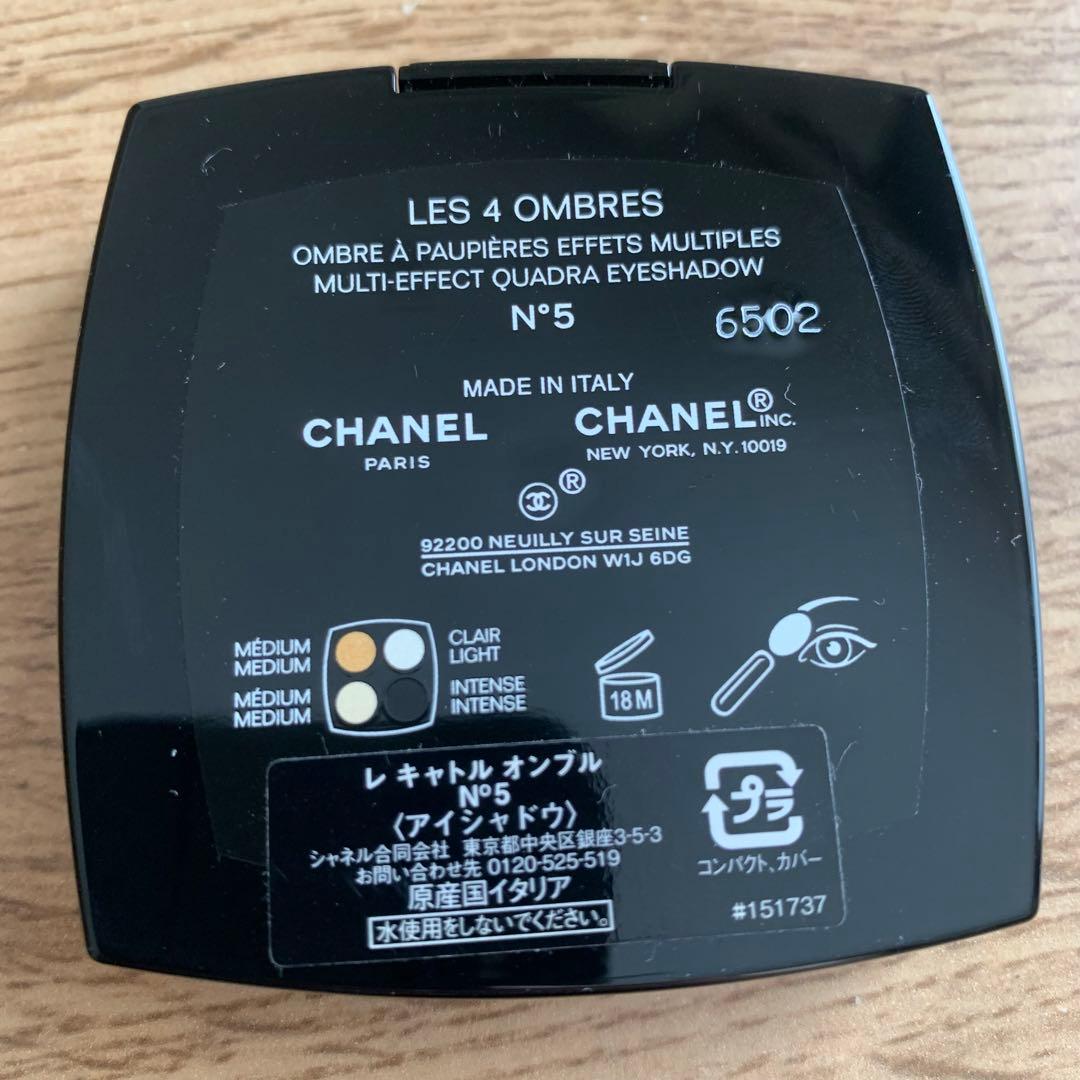 CHANEL アイシャドウパレット N°5