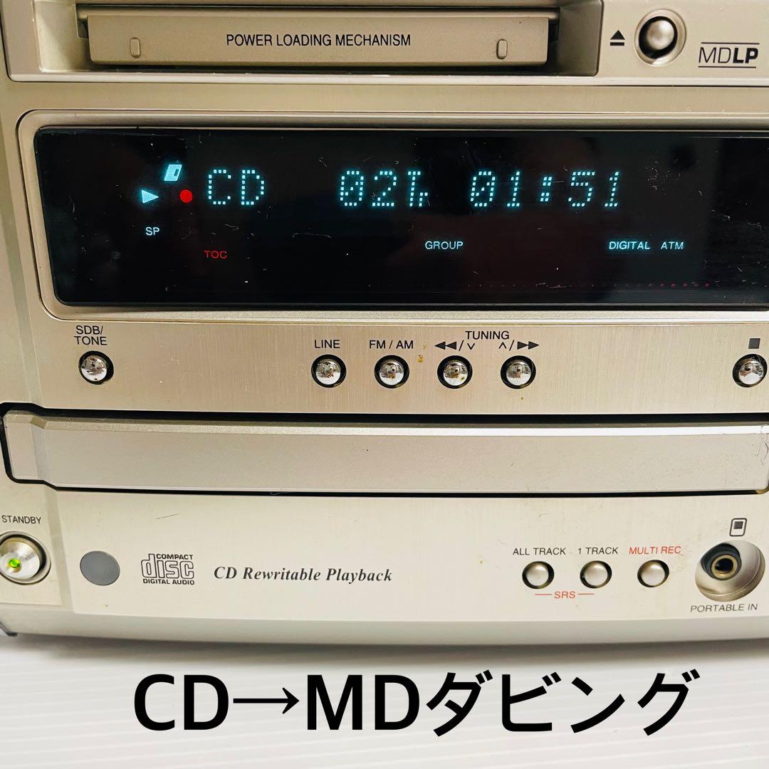 美品 DENON CD/MDパーソナルオーディオシステム D-MG33 本体のみ