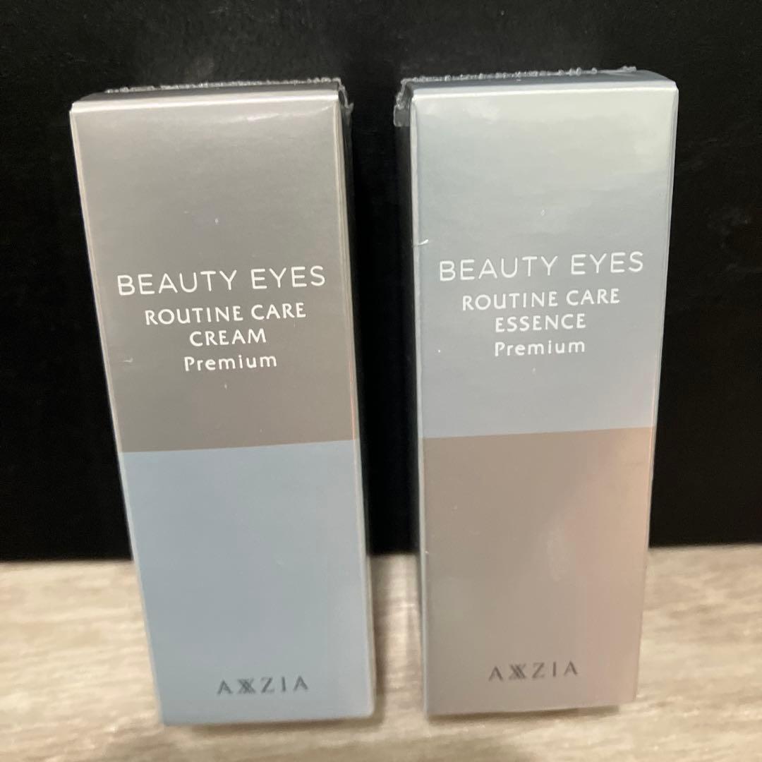 ビューティーアイズ ルーティンケア