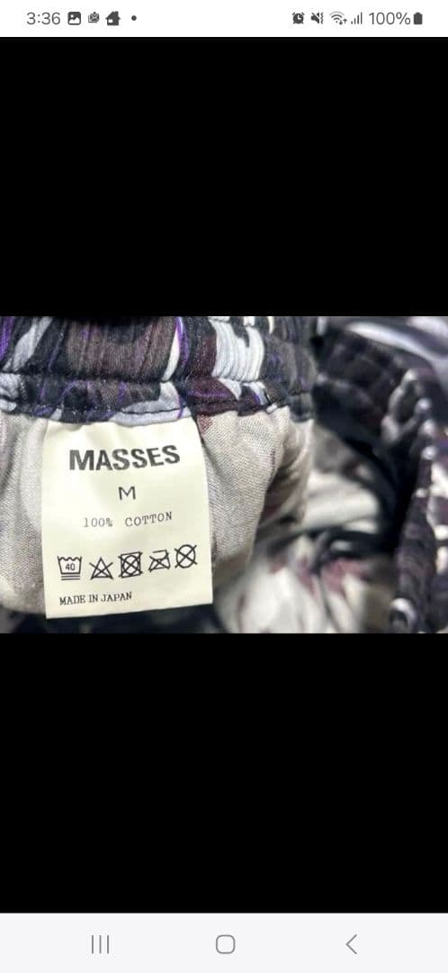 masseマシス ファイヤーショーツ 希少サイズ:M キムタク 長瀬