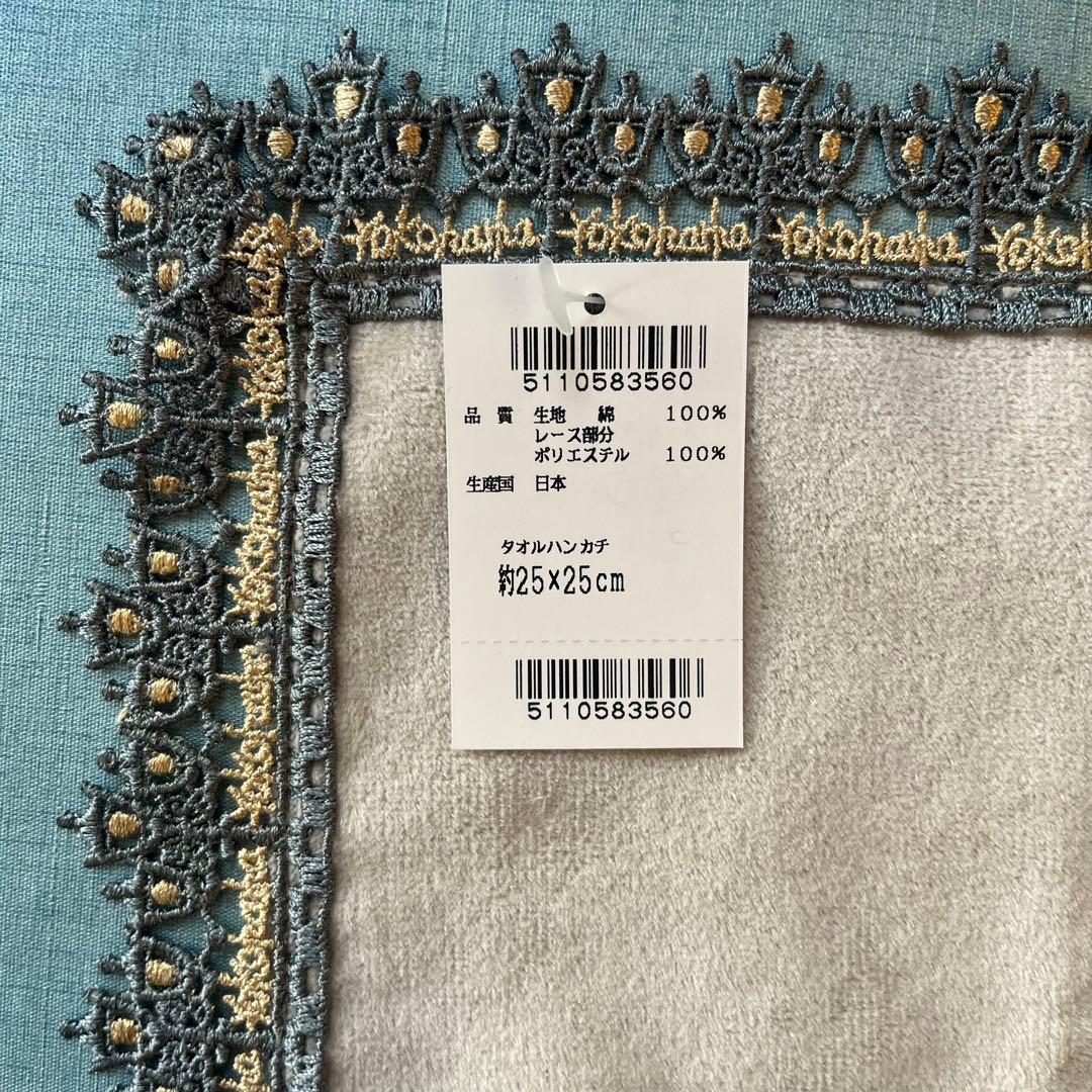 【新品4枚】近沢レース　ハンカチ　かき氷　ティータイム　ネモフィラ＋ガス灯グレー