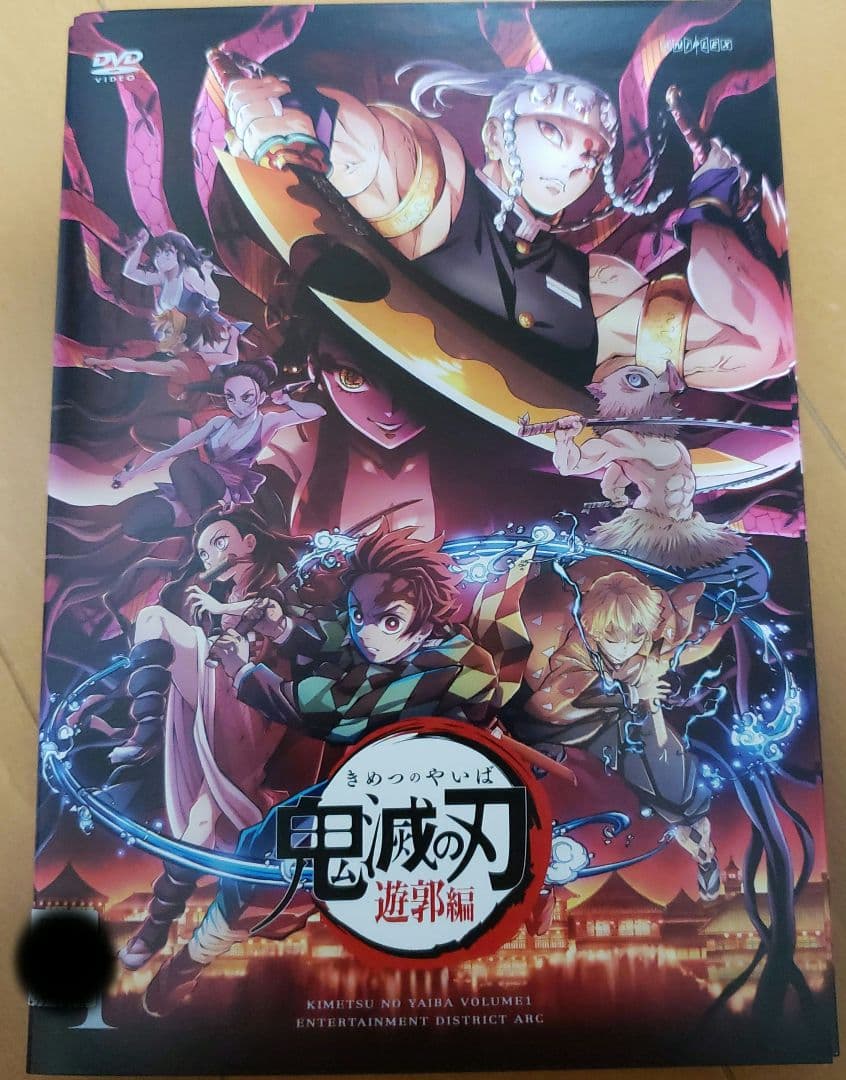 鬼滅の刃　遊郭編　　全6巻セット　レンタル落ちDVD