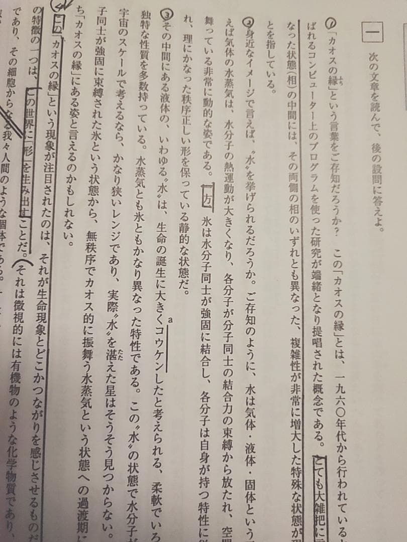 東進　林修先生による東大特進東大現代文通年分フルセット　駿台　河合塾　鉄緑会