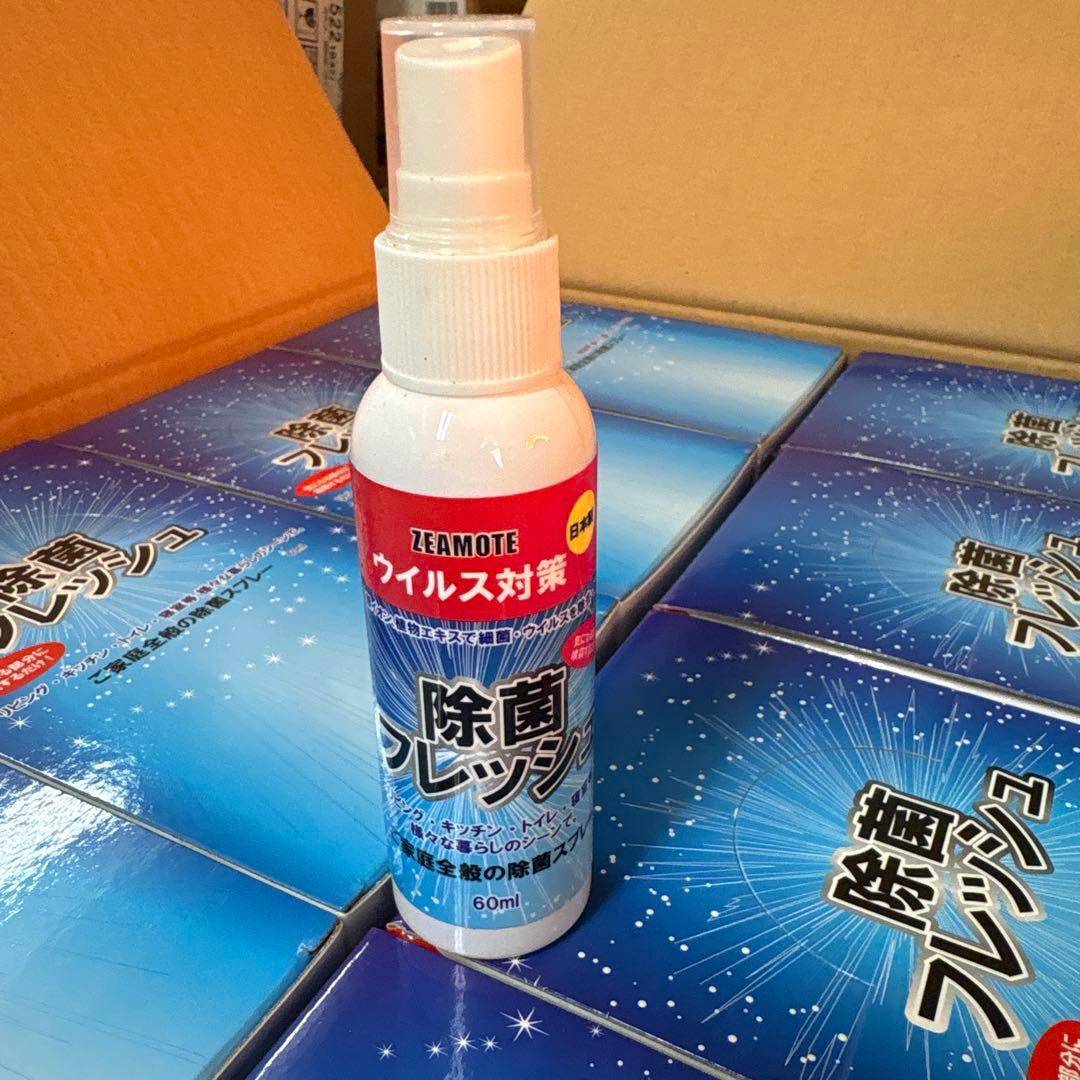 ZIAMOTE 除菌スプレー 60ml ウイルス対策　144本
