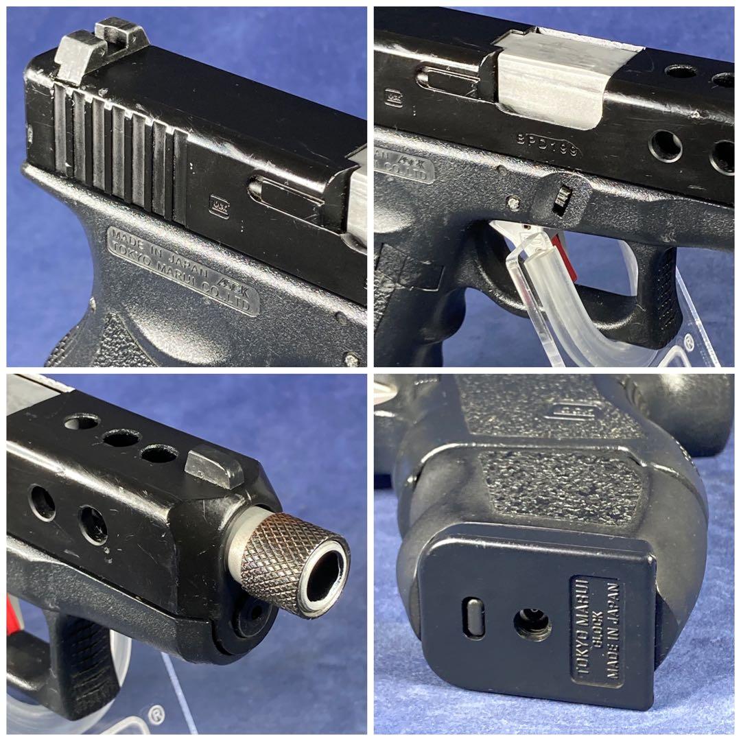 東京マルイ　グロック26カスタム① ガスブローバック　送料無料