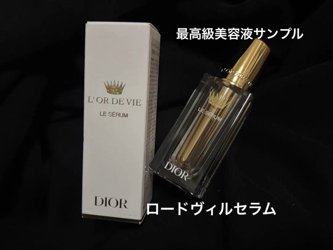 新品未使用サンプル