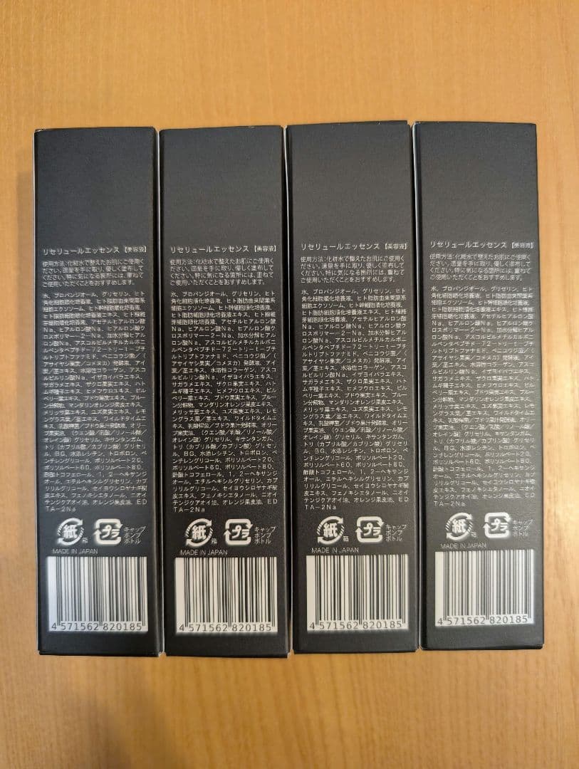 CLALA JAPAN リセリュールエッセンス４点セット