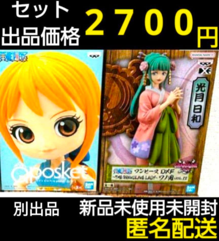 ワンピース ワールドコレクタブルフィギュア ログストーリーズ　④？