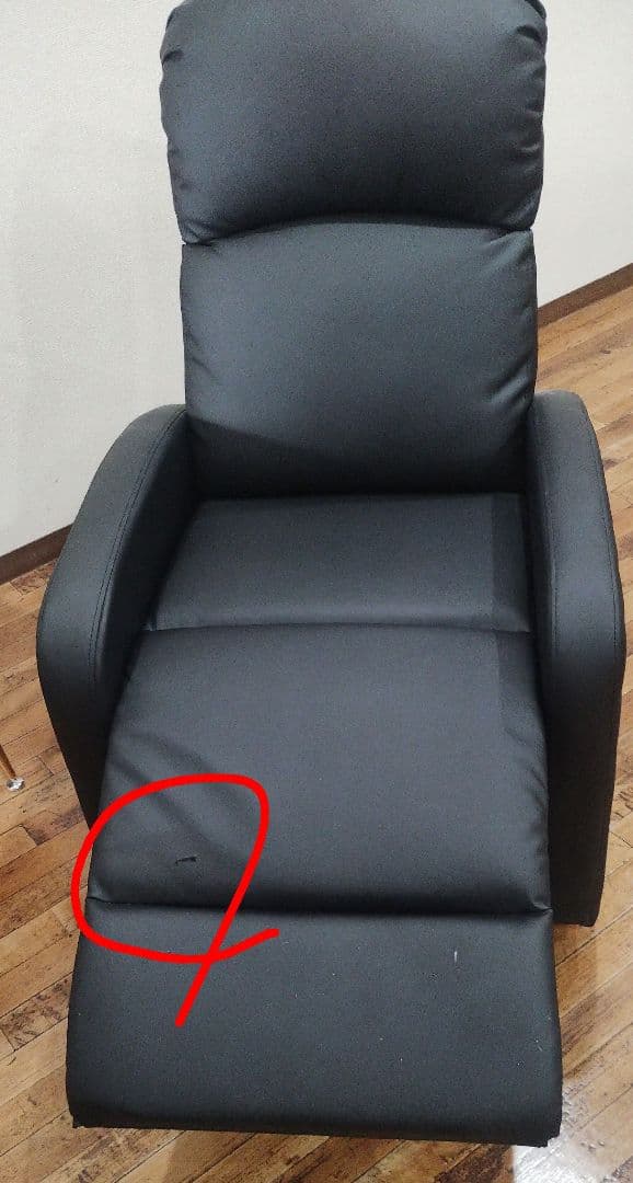 リクライニングチェア　フットネイル