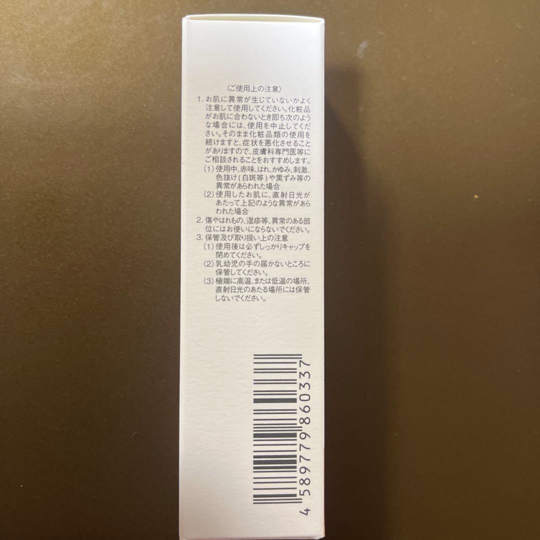 エミューテ　リッチプラセラム（美容液） 30ml