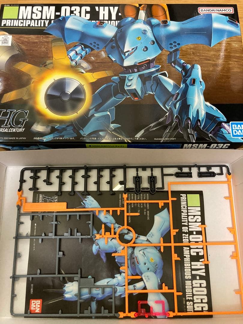 HG ガンプラ 12体セット