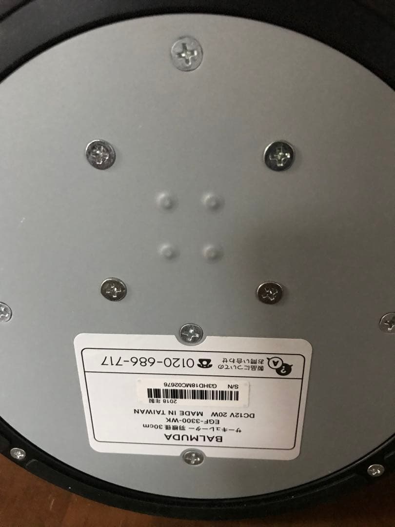 BALMUDA グリーンファン　サーキュレーター　ジャンク品