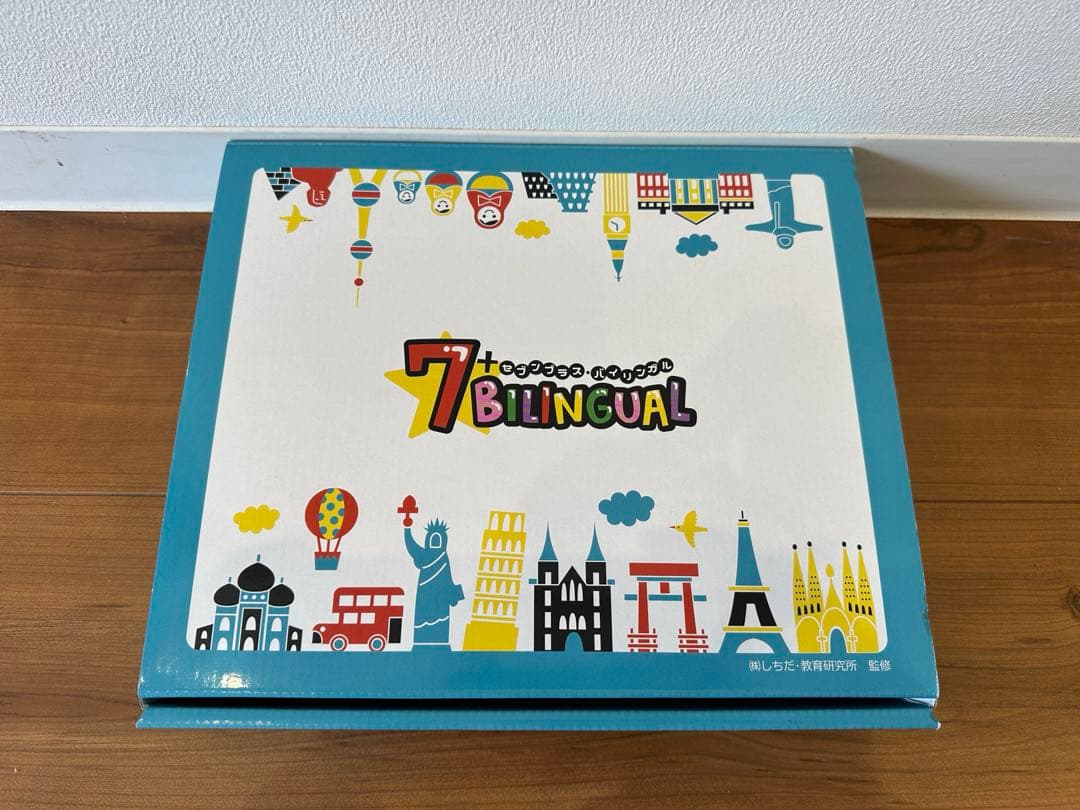 七田式英語教材　7+BILINGUAL